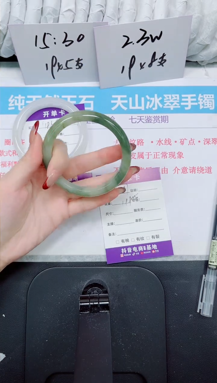 【闪购商品】石英质玉手镯未镶嵌187