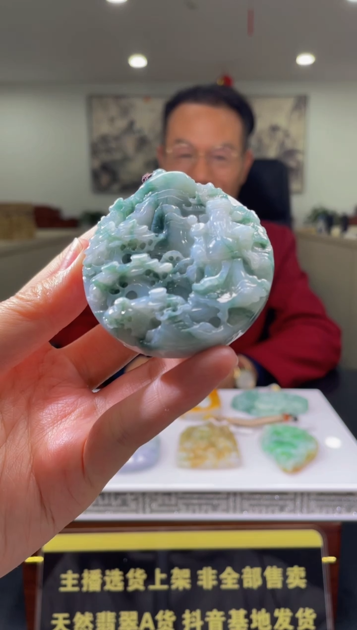 【闪购商品】定制翡翠未镶嵌天然A货翡翠