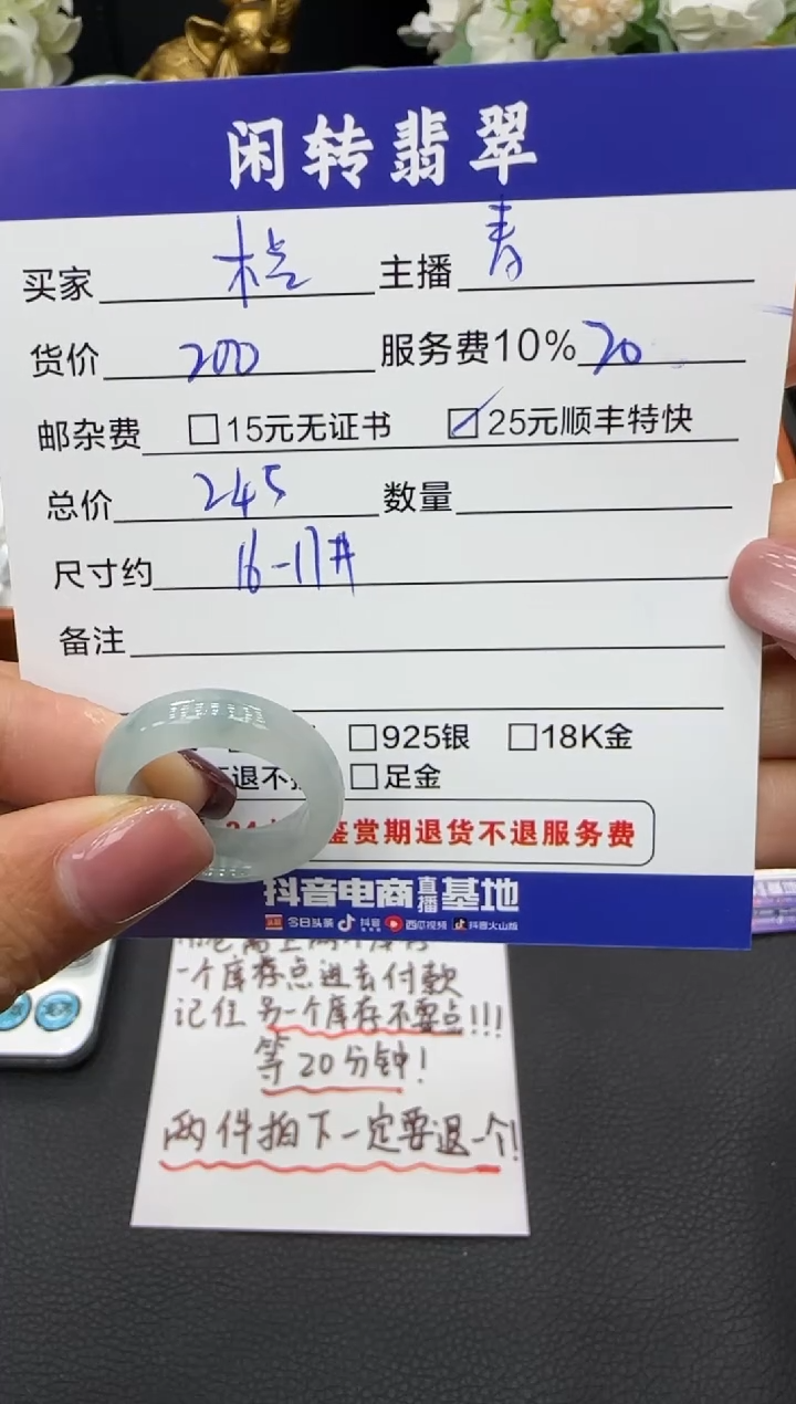 未镶嵌戒指翡翠?**兰戒圈