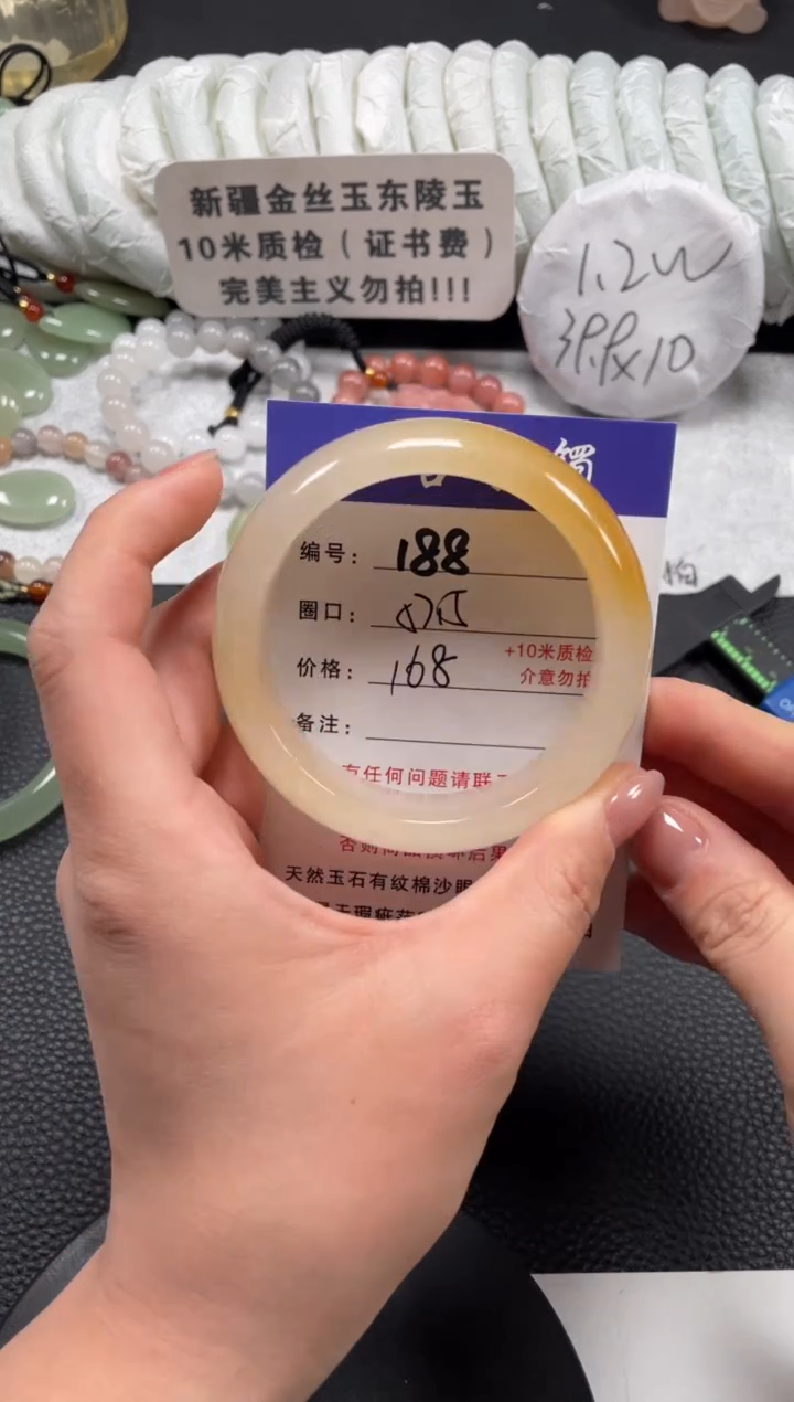 【闪购商品】石英质玉手镯未镶嵌57.5