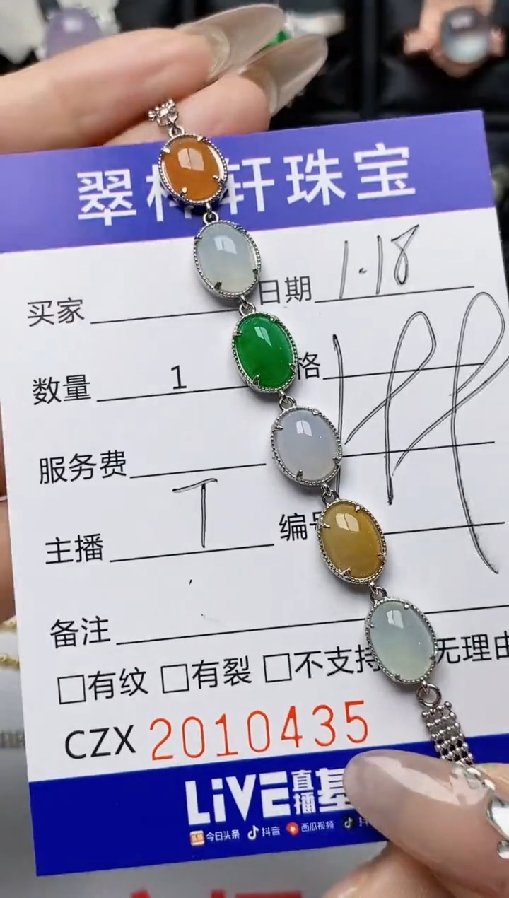 【闪购商品】翡翠戒指银S925镶嵌0435