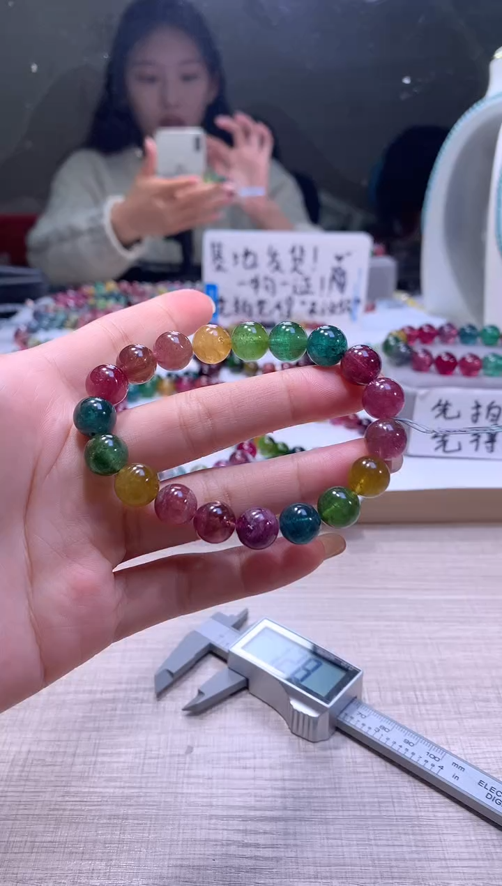 【闪购商品】碧玺手链未镶嵌A08【天然碧玺】