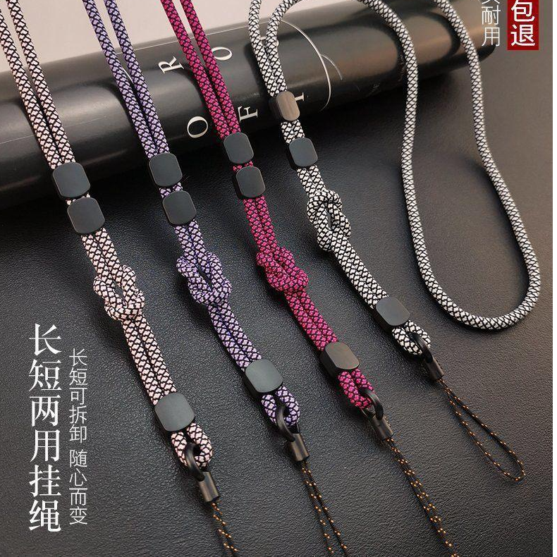 手机挂绳吊绳挂脖绳子可拆卸指环扣短绳男女款加长校牌钥匙防丢链