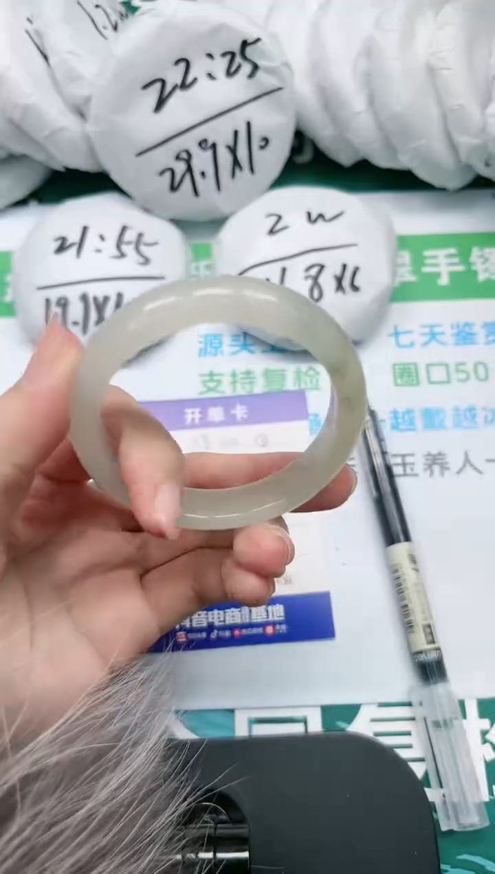 【闪购商品】石英质玉手镯未镶嵌K118-53