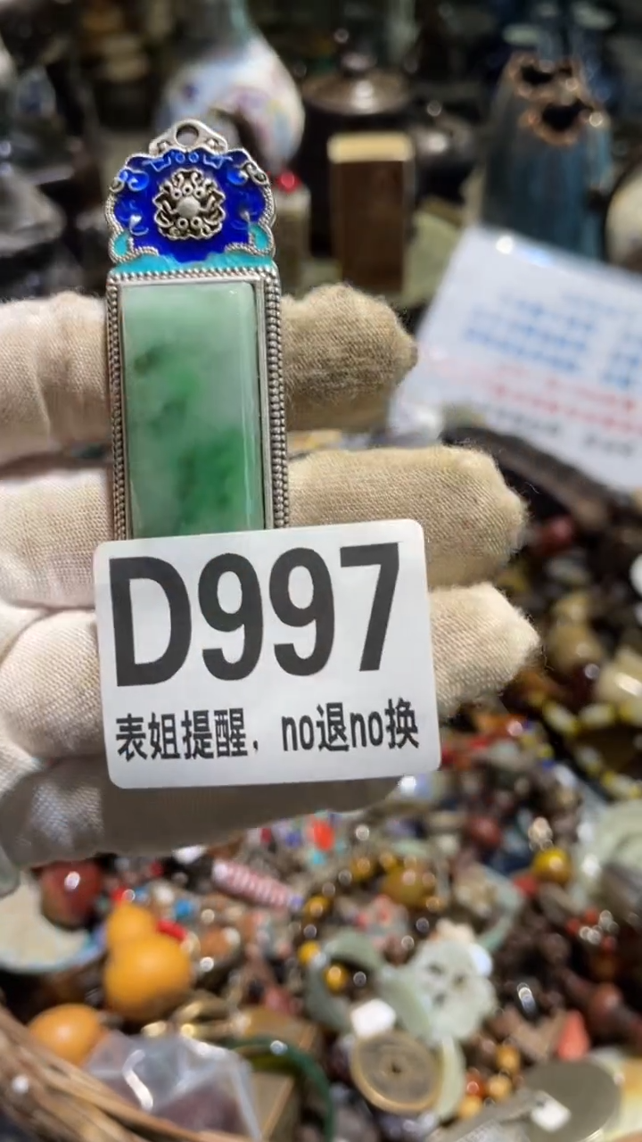 陶瓷小*久表姐直播所见所得