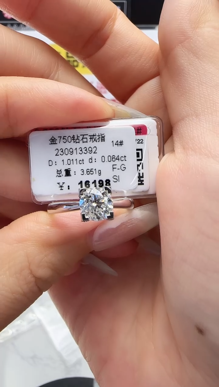 18K金镶嵌戒指/指环钻石戒指