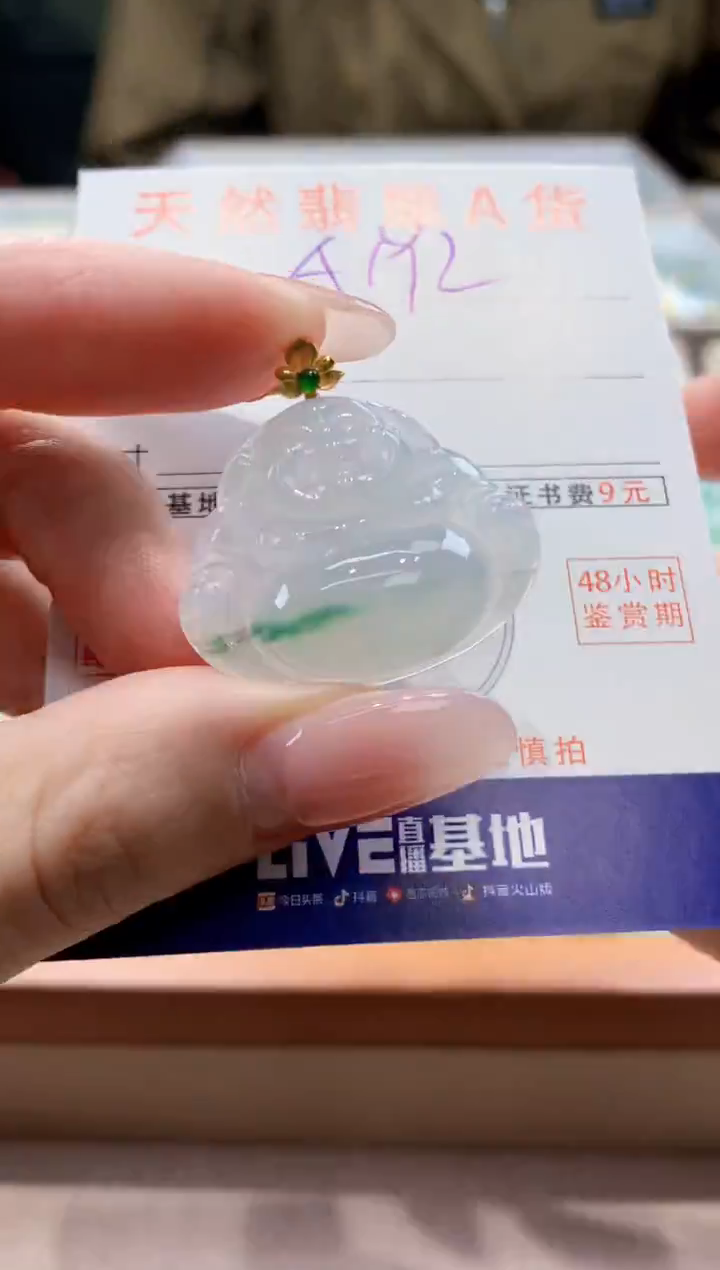 颈饰18K金镶嵌翡翠天然缅甸a货翡翠