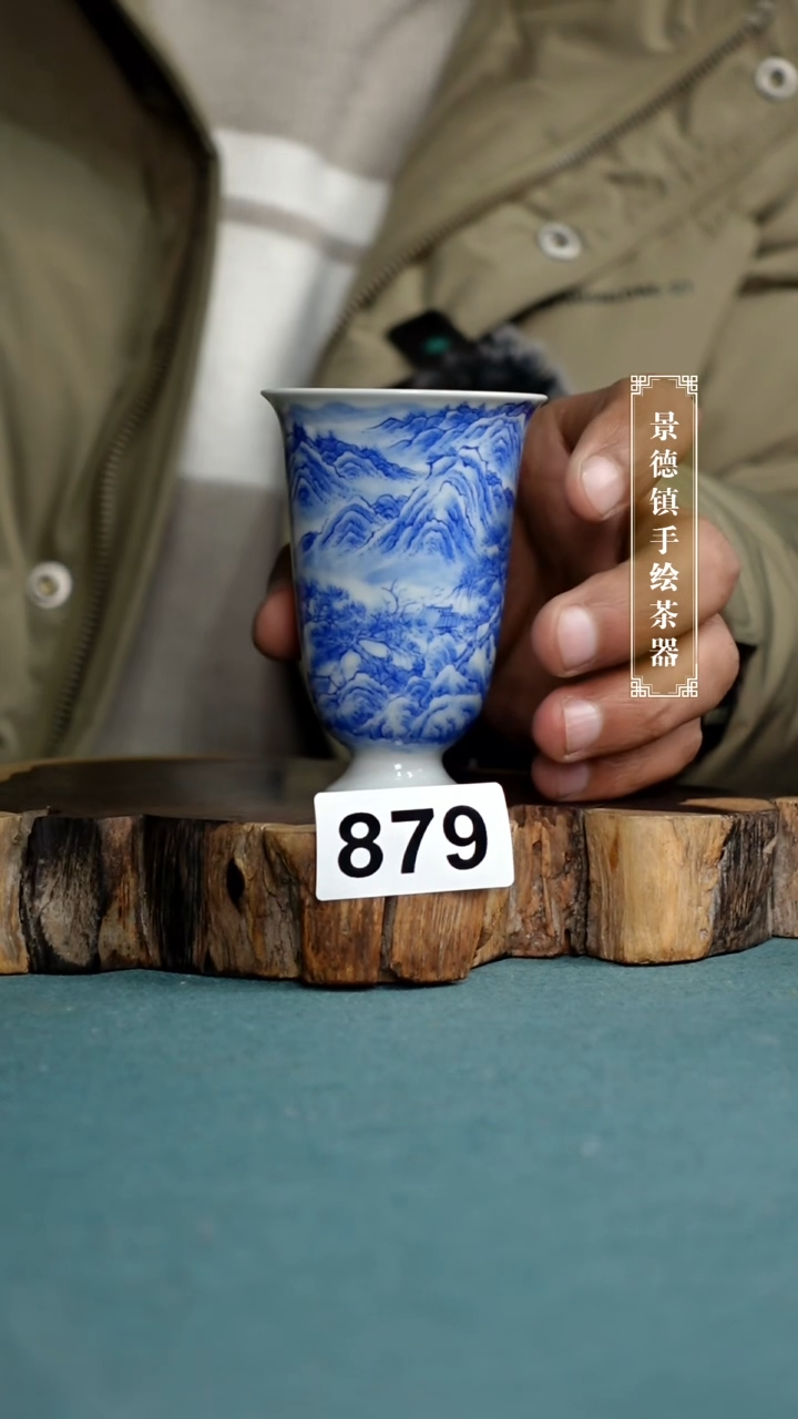 【闪购商品】杯879全手工手绘茶器
