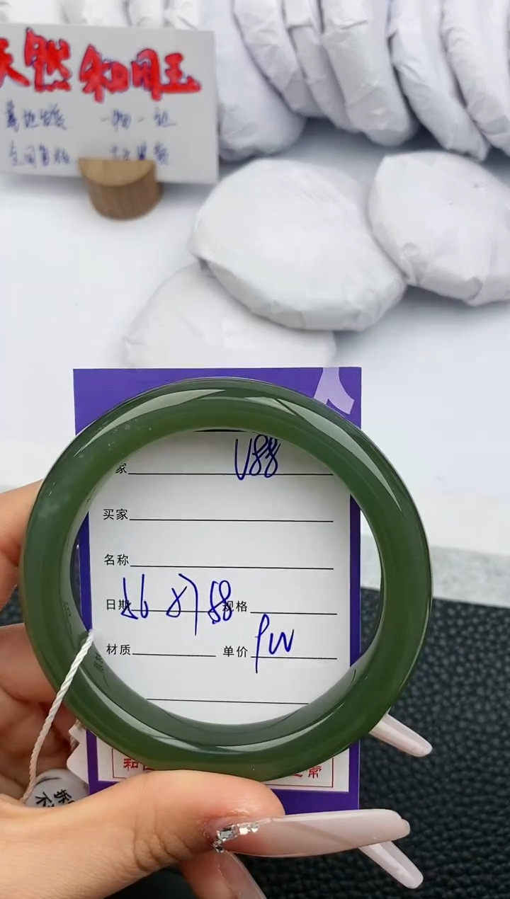 【闪购商品】翡翠手镯未镶嵌88微色差T1