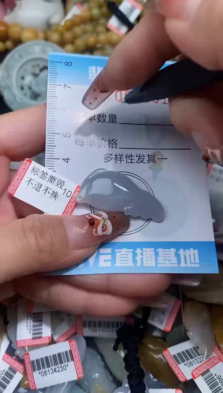 【闪购商品】翡翠颈饰未镶嵌闪购0006819