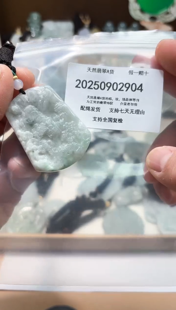 颈饰未镶嵌翡翠闪购商品8号店200250090022