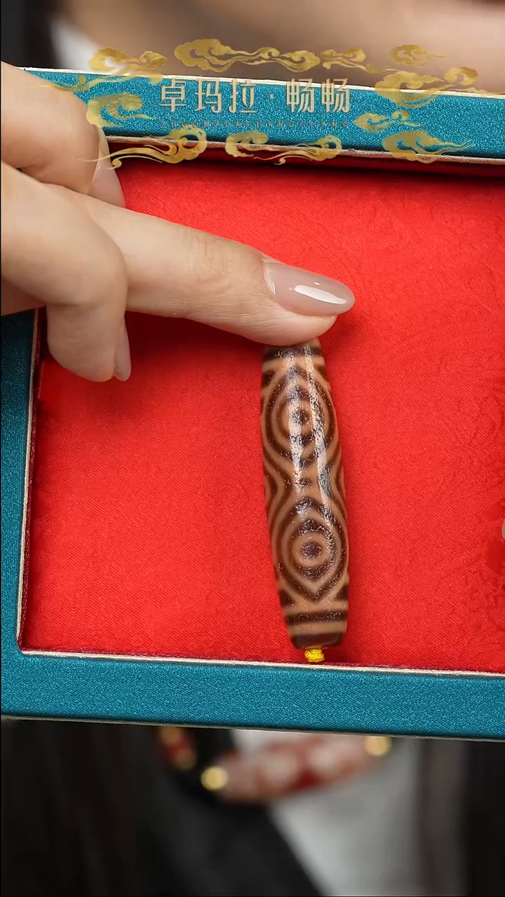 【闪购商品】玛瑙/玉髓单珠未镶嵌金蟾橘肉龙六眼多样性发其一