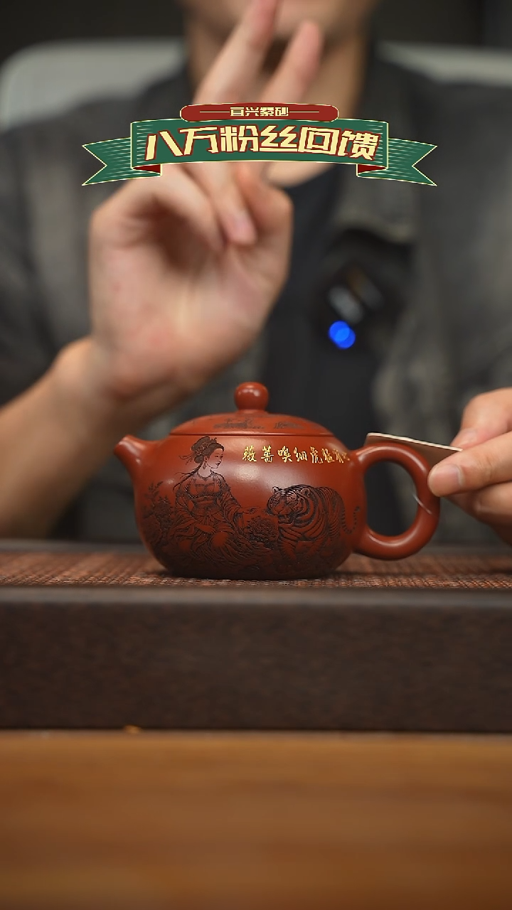 茶壶紫砂宜兴原矿 紫砂手工紫砂壶容量260cc