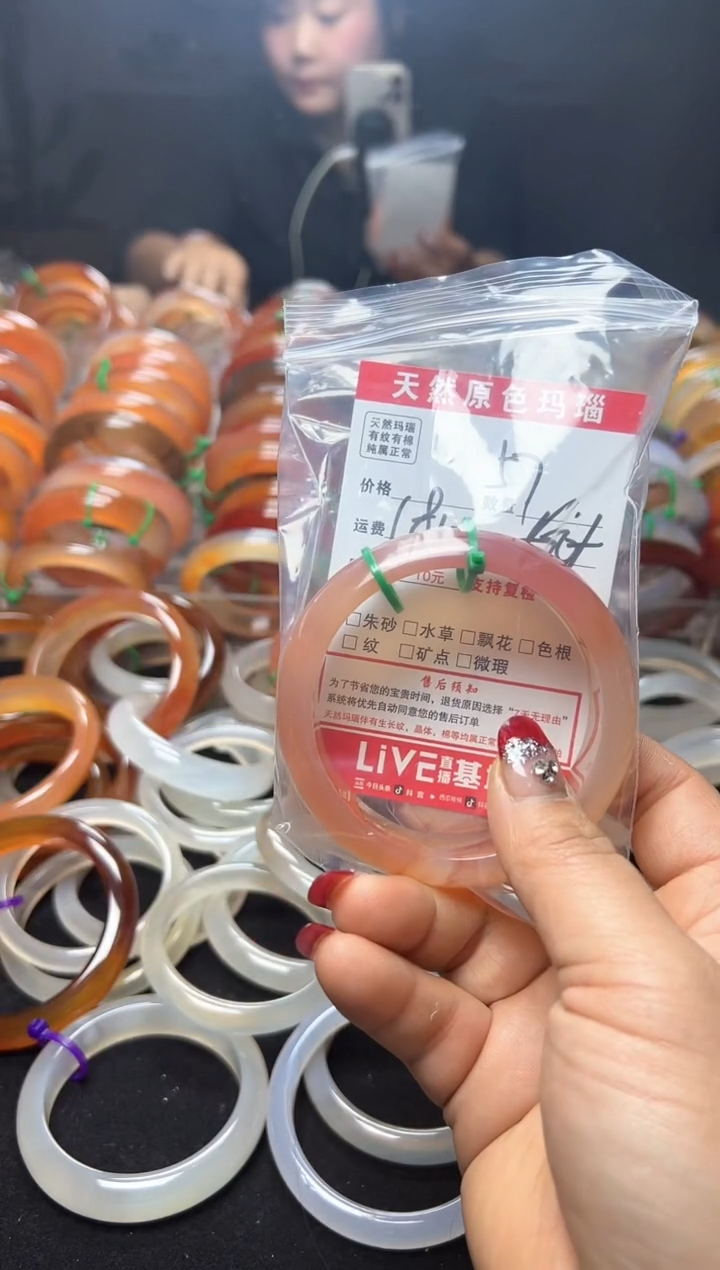 【闪购商品】玛瑙/玉髓手镯未镶嵌57