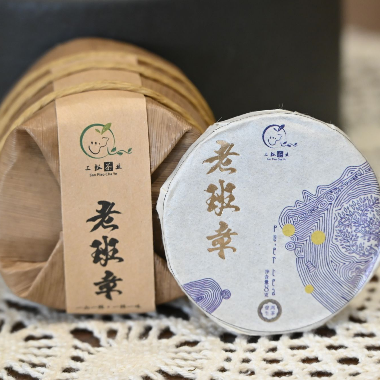 【三瓢】2019年百鸣古稀老班章普洱茶生茶
