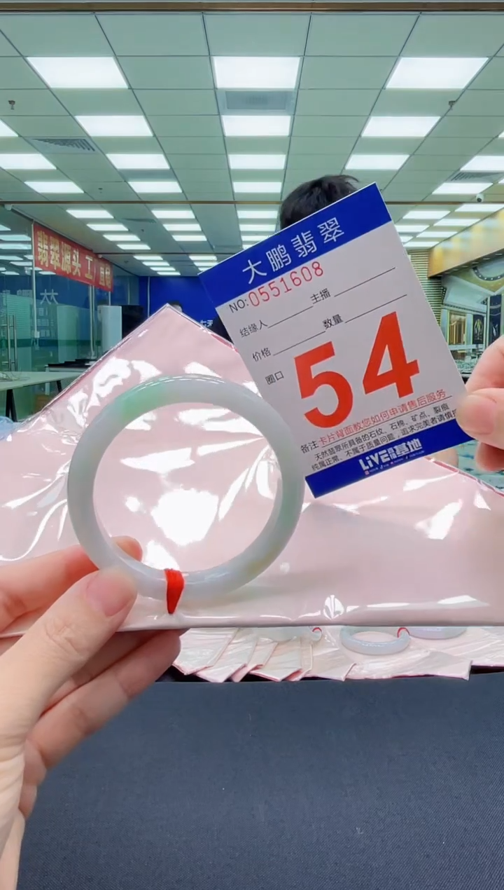 未镶嵌手镯翡翠AAAAAAAAAAAAAA