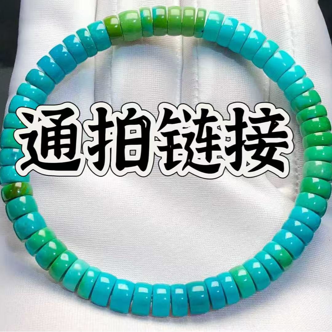 湖北十堰特色手工串珠DIY串珠散珠配饰