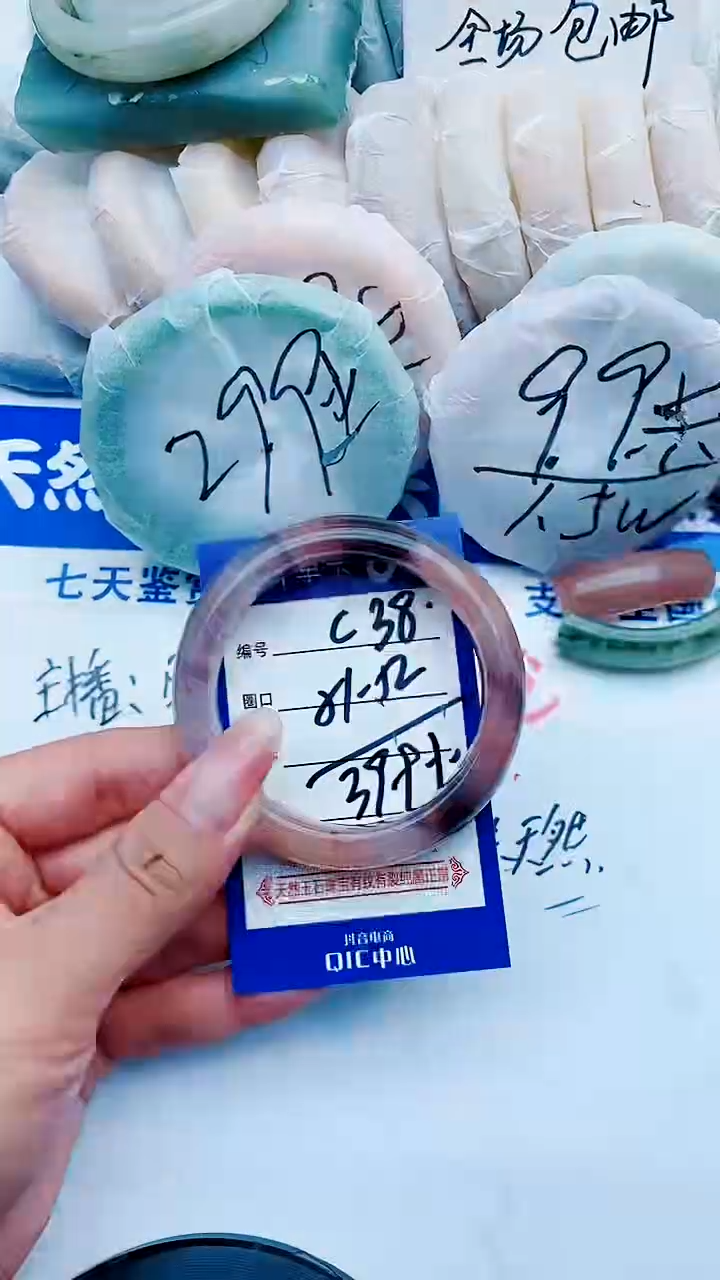 石英质玉手镯未镶嵌C38+51-52