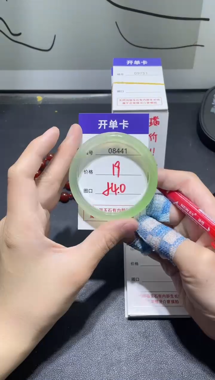手镯玛瑙/玉髓未镶嵌8441