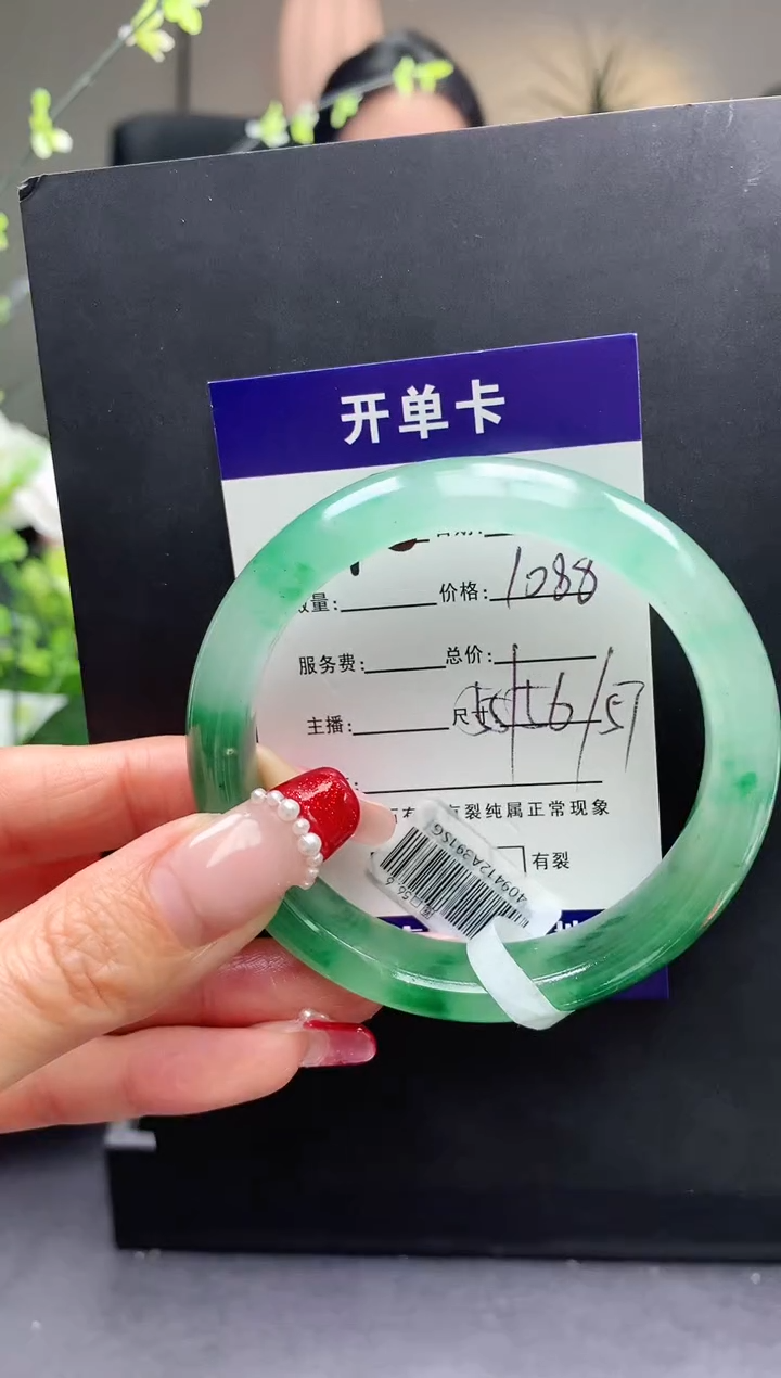 【闪购商品】石英质玉手镯未镶嵌18序号圈口56