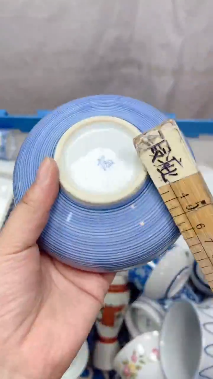 609回流瓷器，默认微瑕