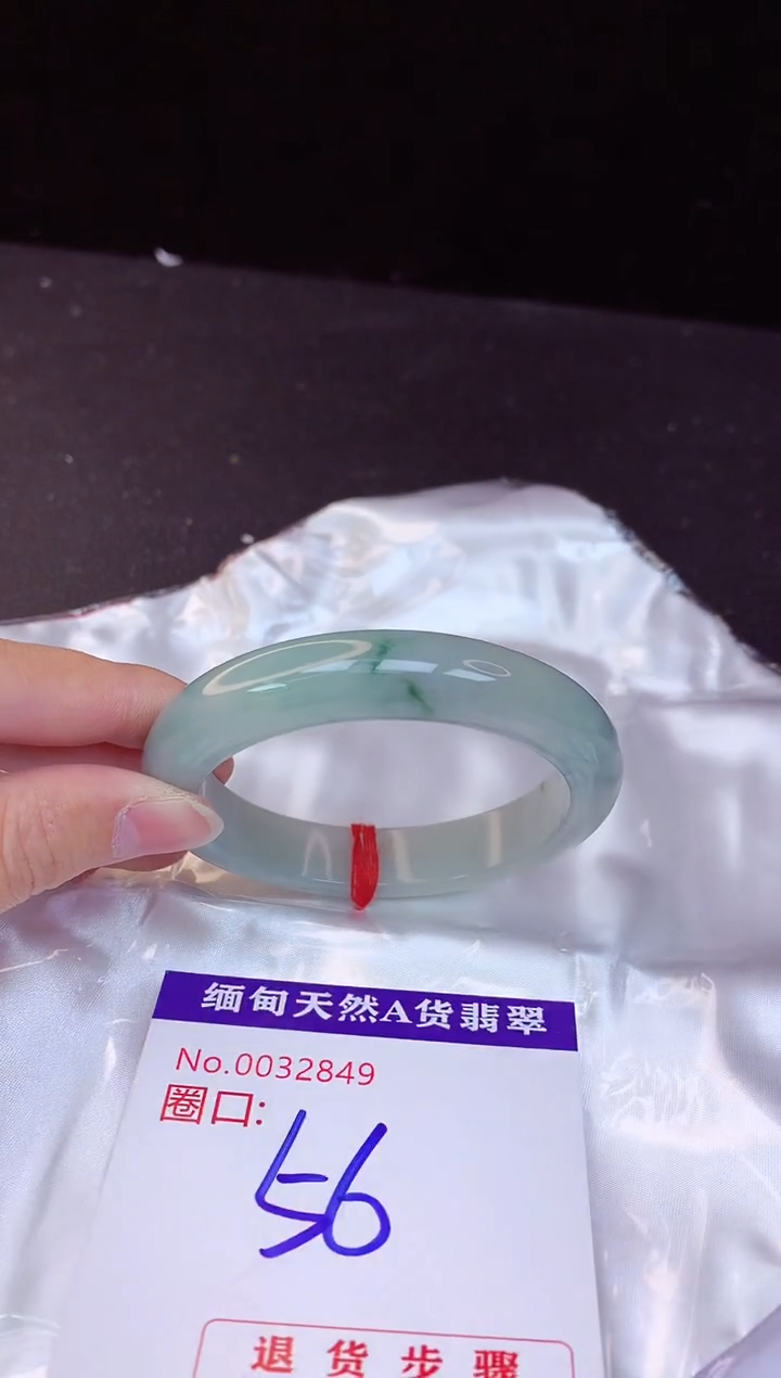 【闪购商品】翡翠手镯未镶嵌56+