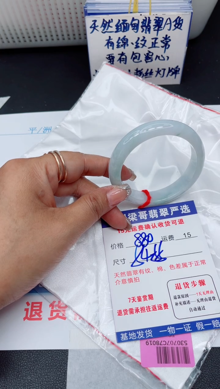 翡翠手镯未镶嵌11111111111111