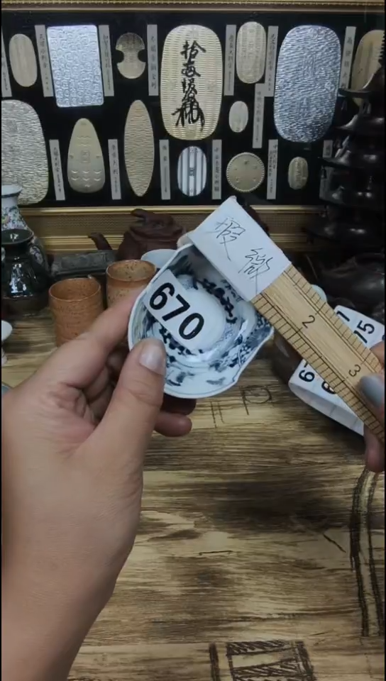瓷片南**其670啊啊啊啊啊啊