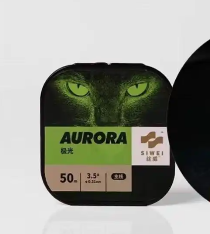 极光鱼线50米正装（线号可留言）