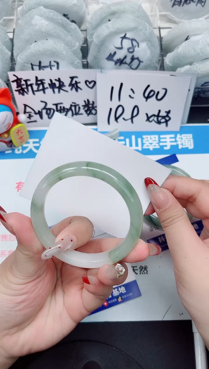 【闪购商品】石英质玉手镯未镶嵌a100