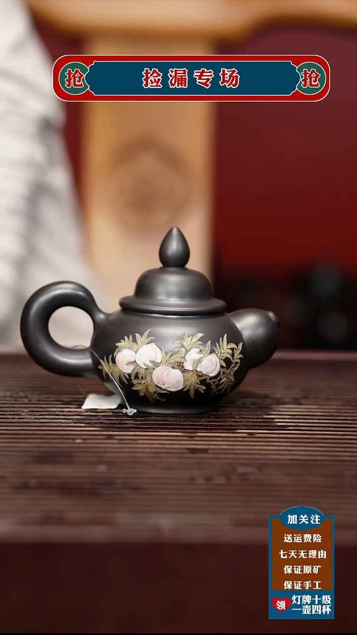 茶杯紫砂宜兴原矿紫砂壶