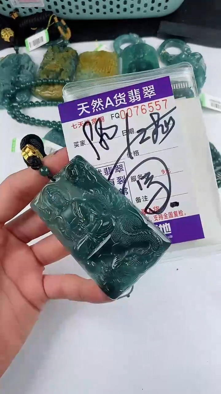 【闪购商品】翡翠颈饰未镶嵌
