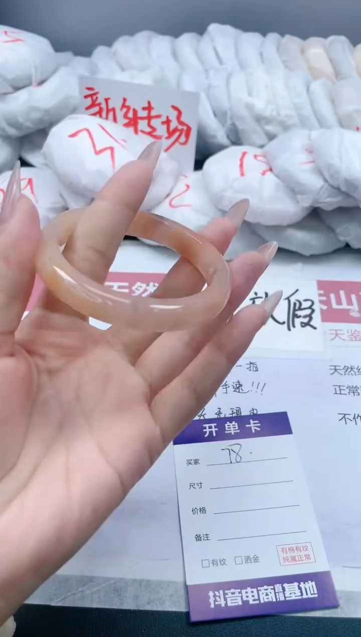 【闪购商品】石英质玉手镯未镶嵌78/55.7