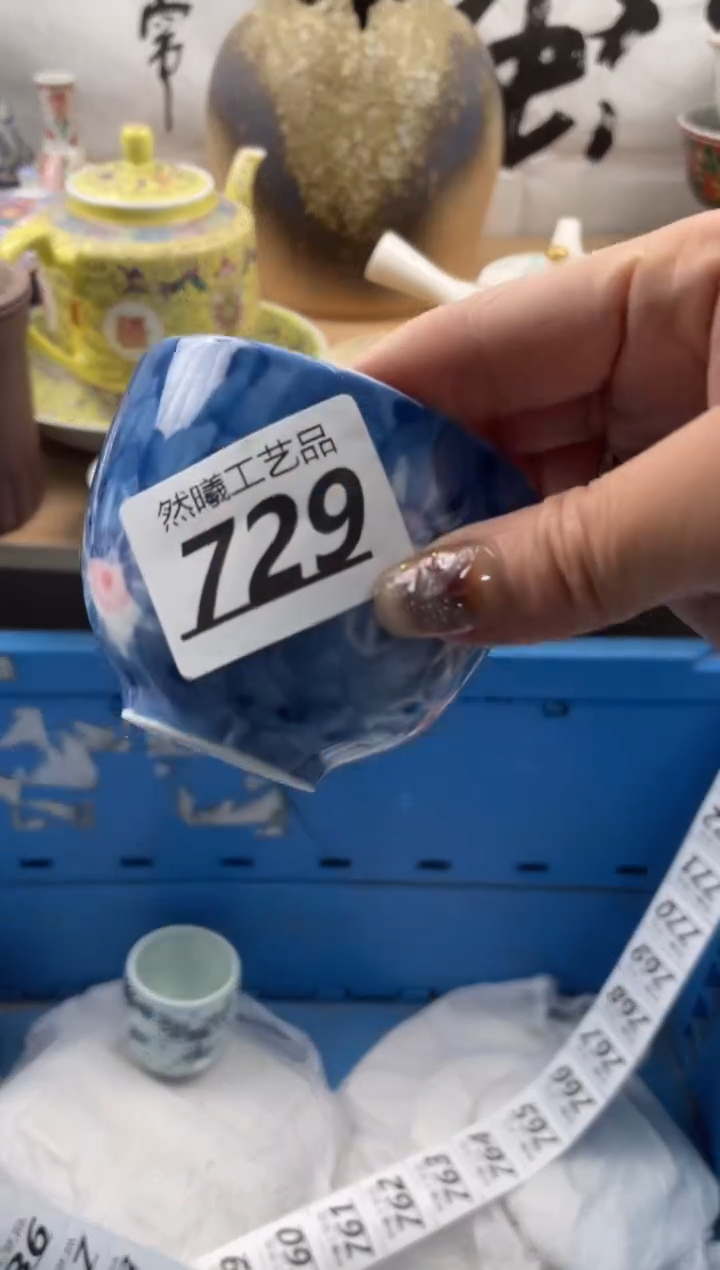 【闪购商品】瓷片729            