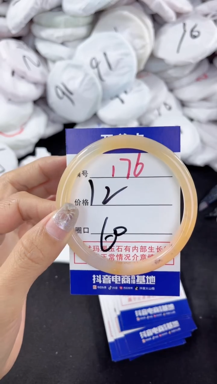 【闪购商品】玛瑙/玉髓手镯未镶嵌176