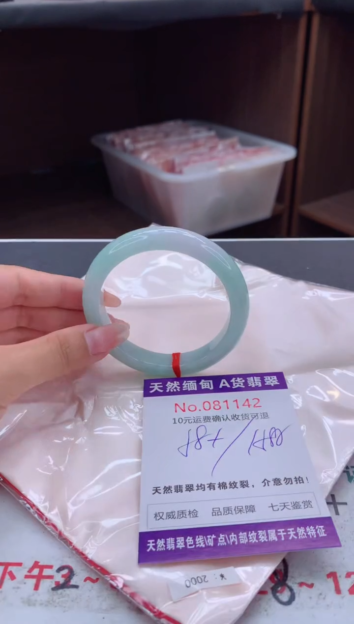 未镶嵌手镯翡翠天然缅甸A货翡翠