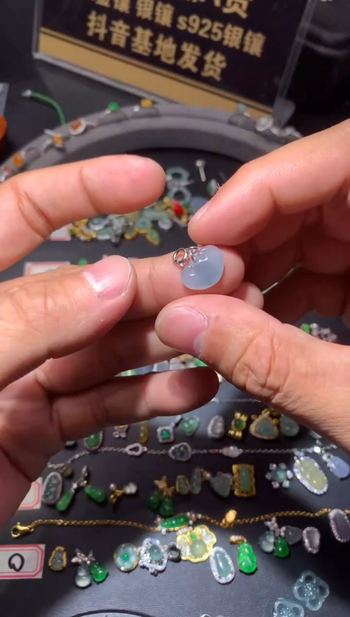 吊坠(不含链)未镶嵌翡翠1