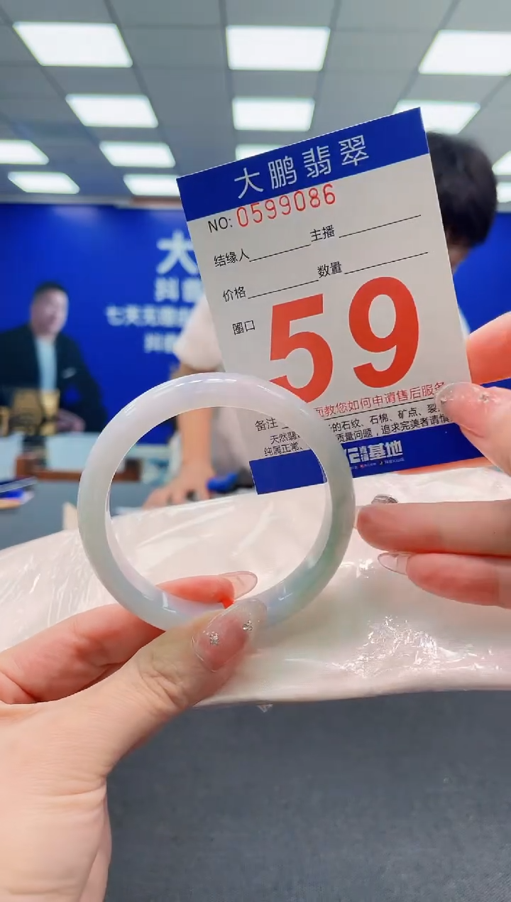 翡翠手镯未镶嵌AAAAAAAAAAAAAAAAAA
