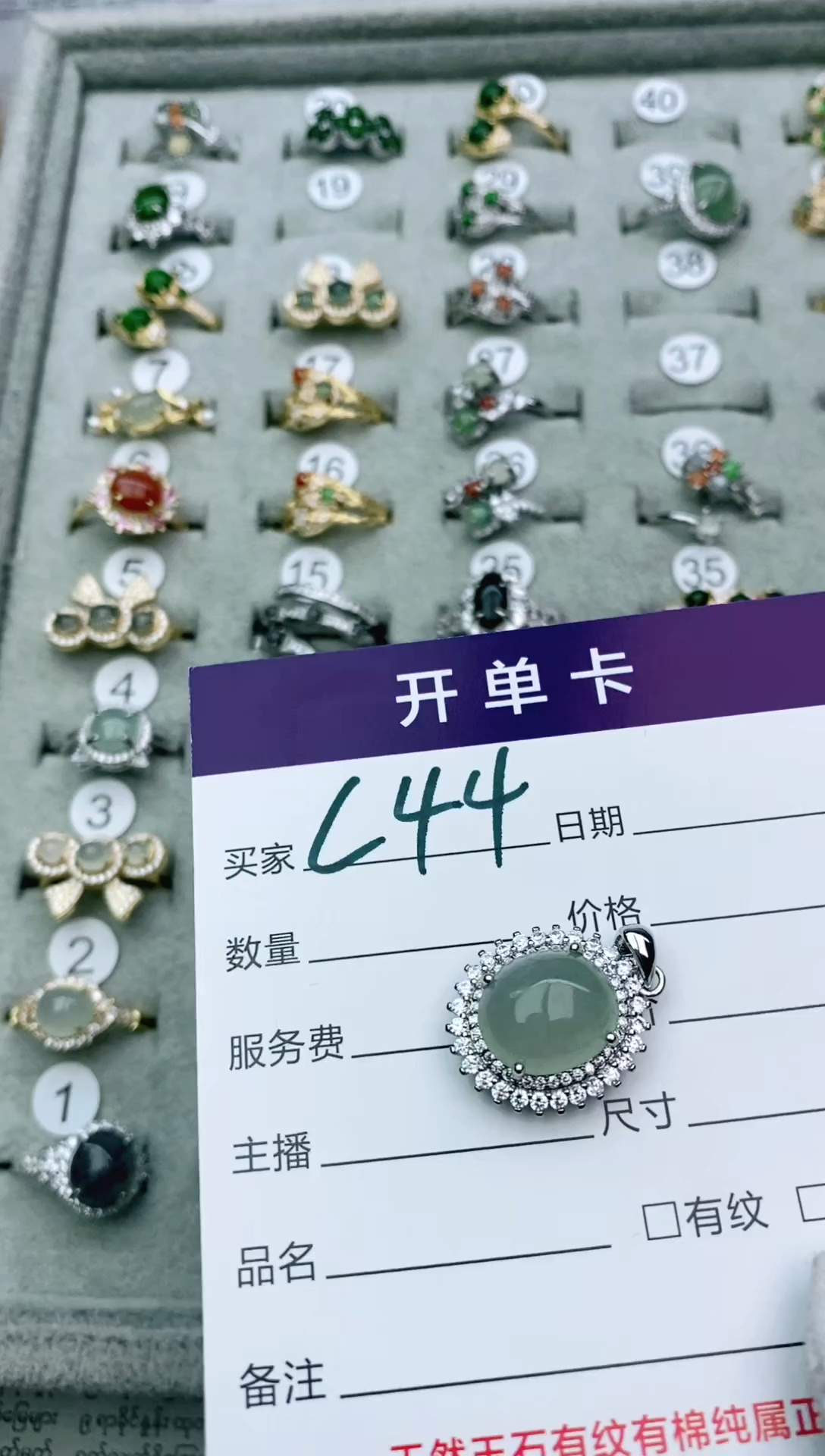 翡翠戒指未镶嵌11111111