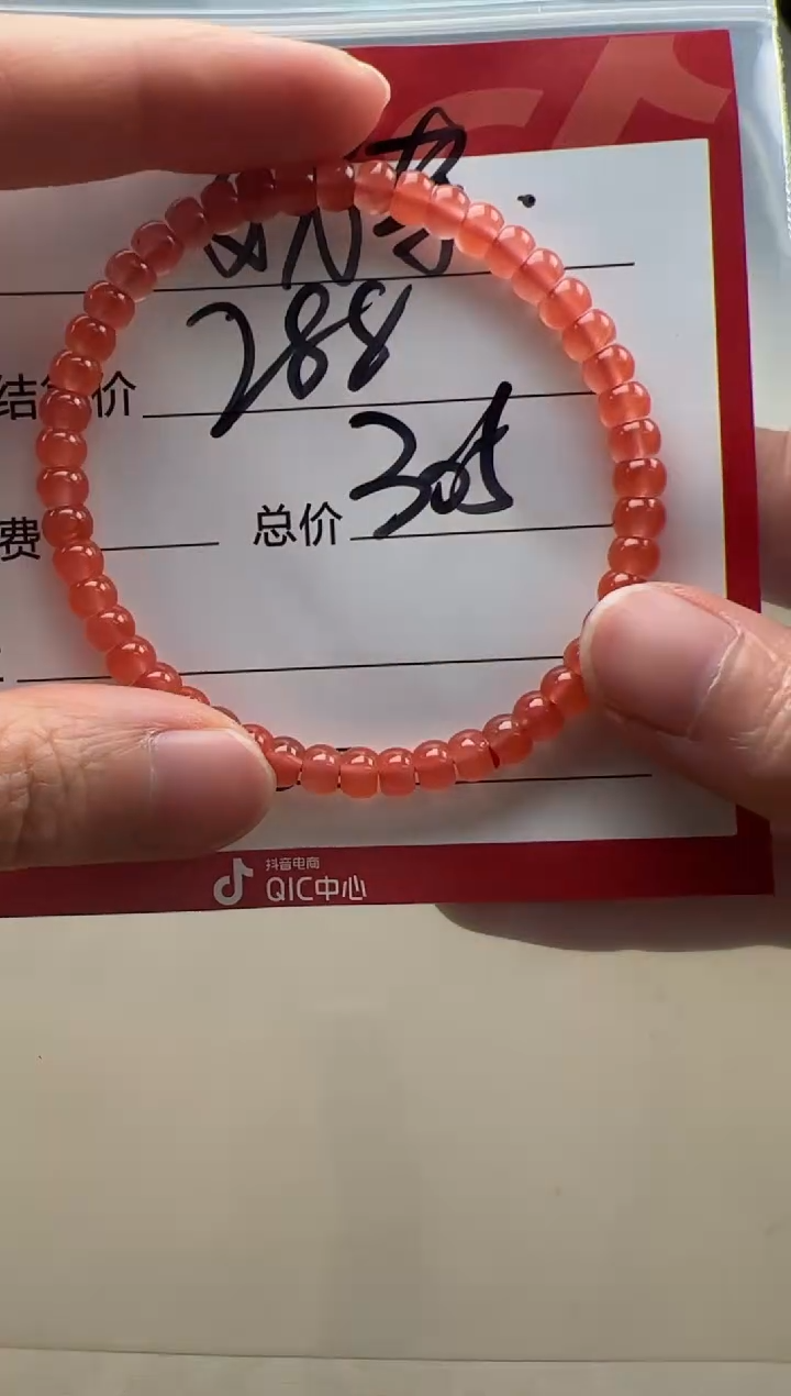 【闪购商品】南红玛瑙手串手串未镶嵌手串手串
