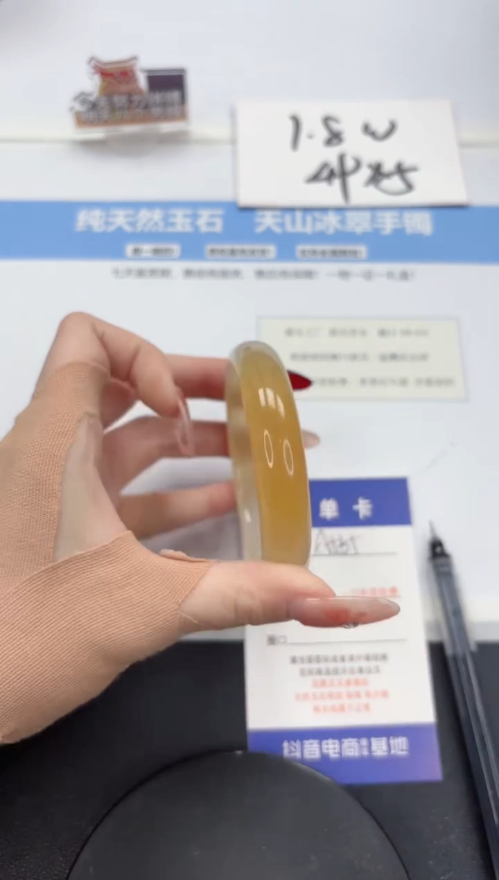 【闪购商品】石英质玉手镯未镶嵌A535-58.5