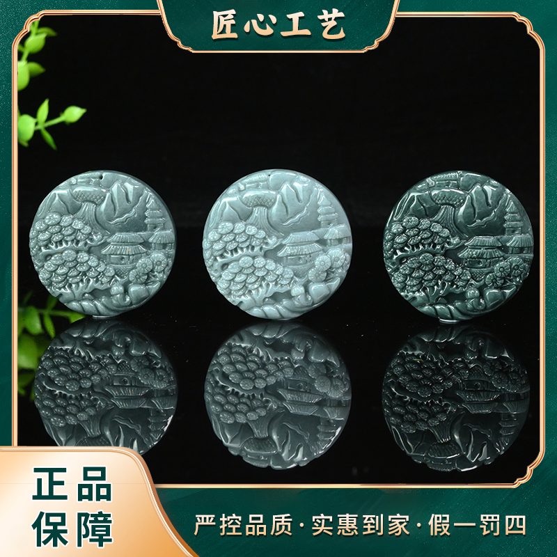 【锦绣珠宝】FL3016-云南玉石溯源寒冰萃翡翠吊坠-多样性只发一件