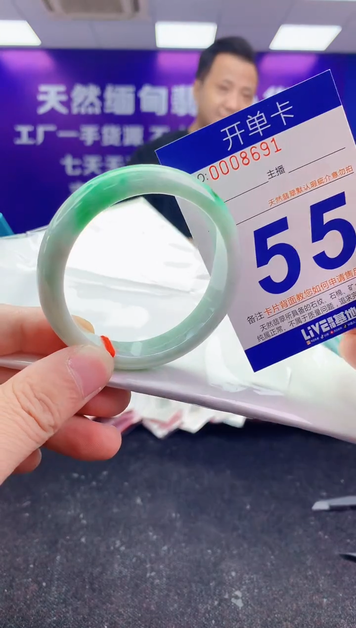 未镶嵌手镯翡翠AAAAAAAAAAAA