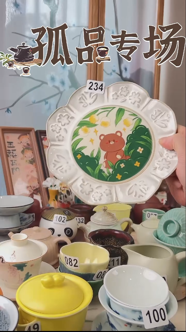 景德镇陶瓷小熊盘子234