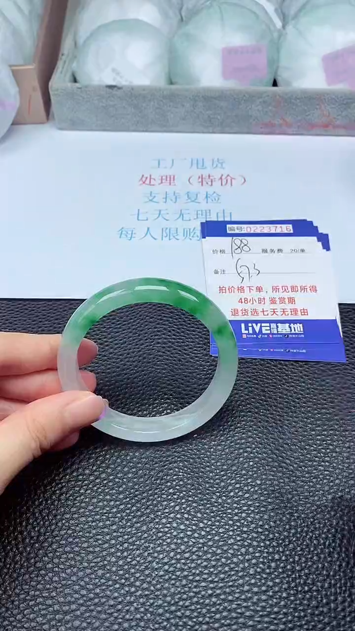 拍下以实物为准223716