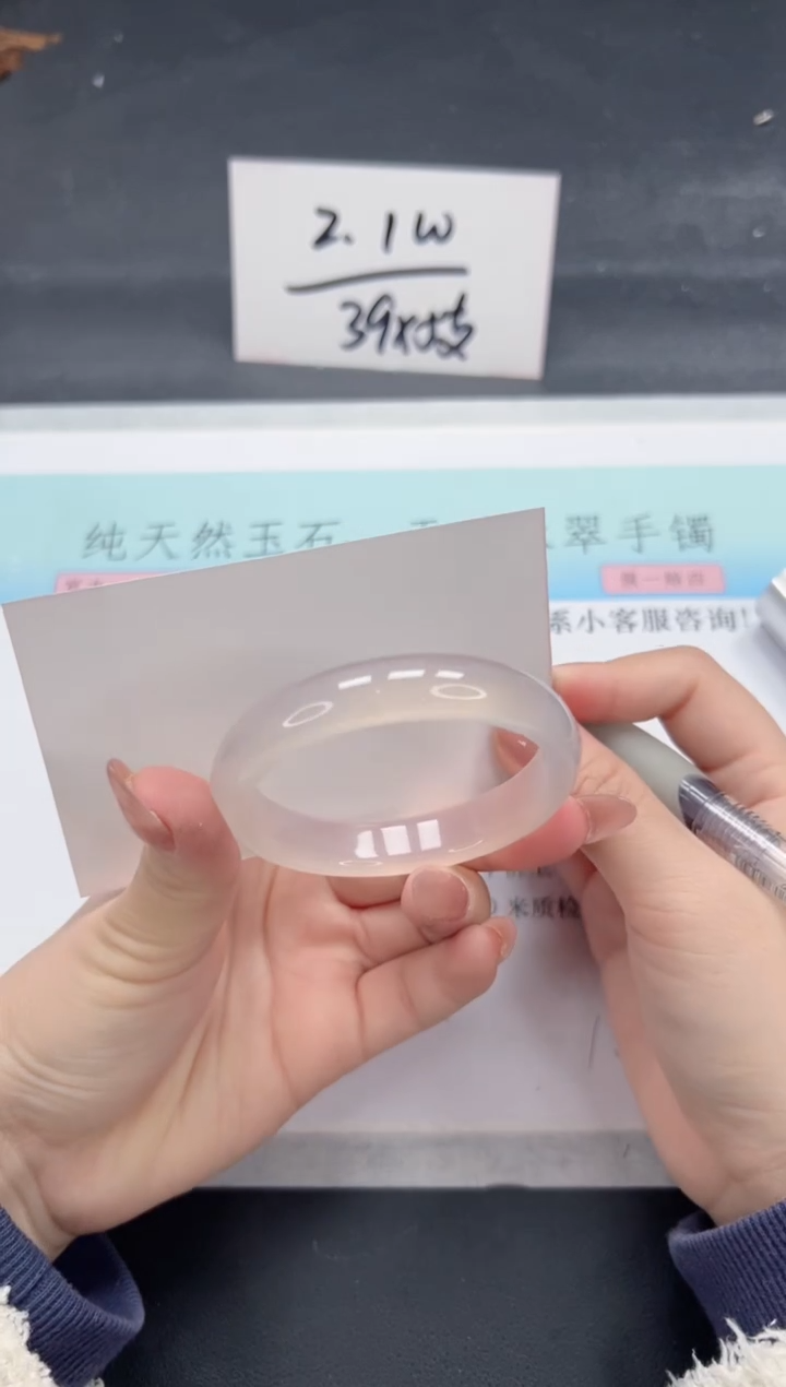 【闪购商品】石英质玉手镯未镶嵌A116-52