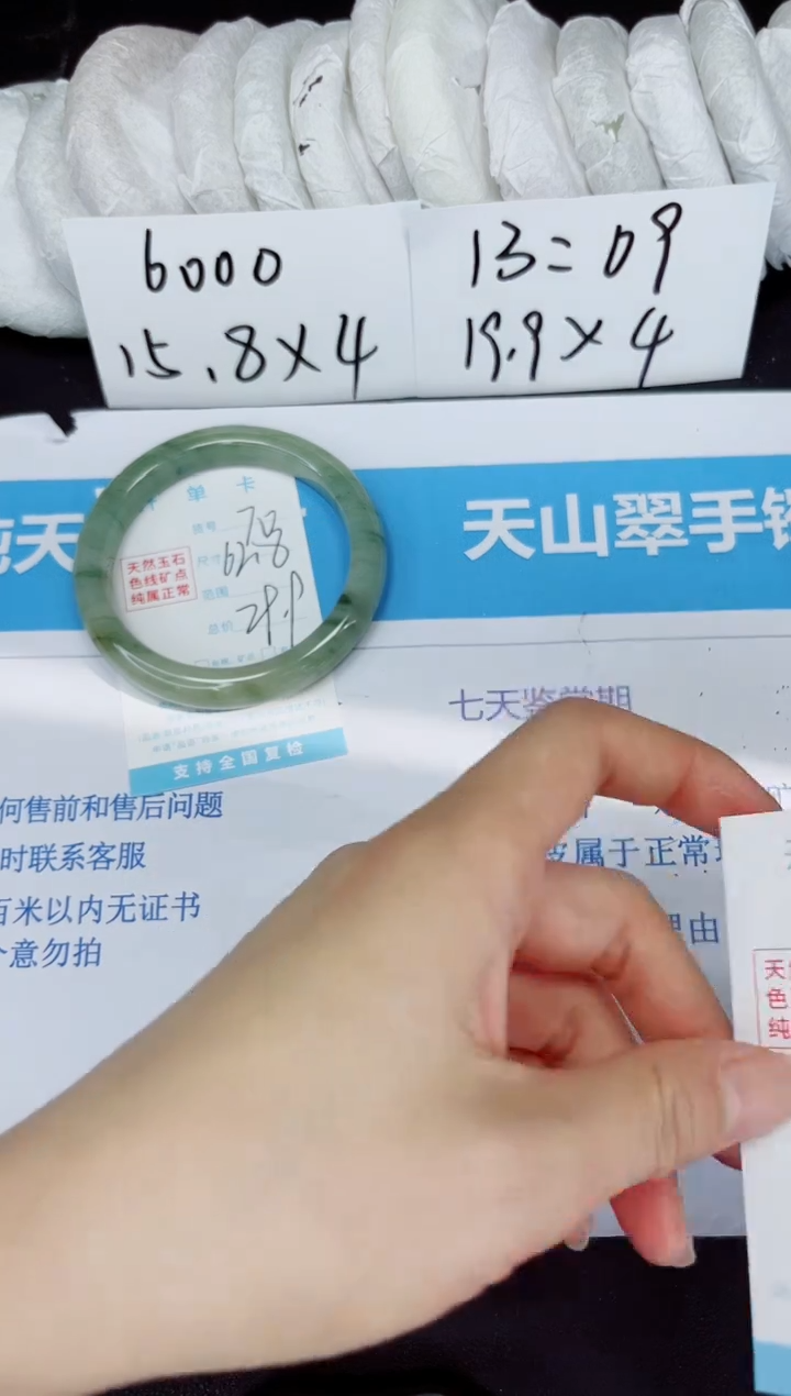 【闪购商品】石英质玉手镯未镶嵌多样性70