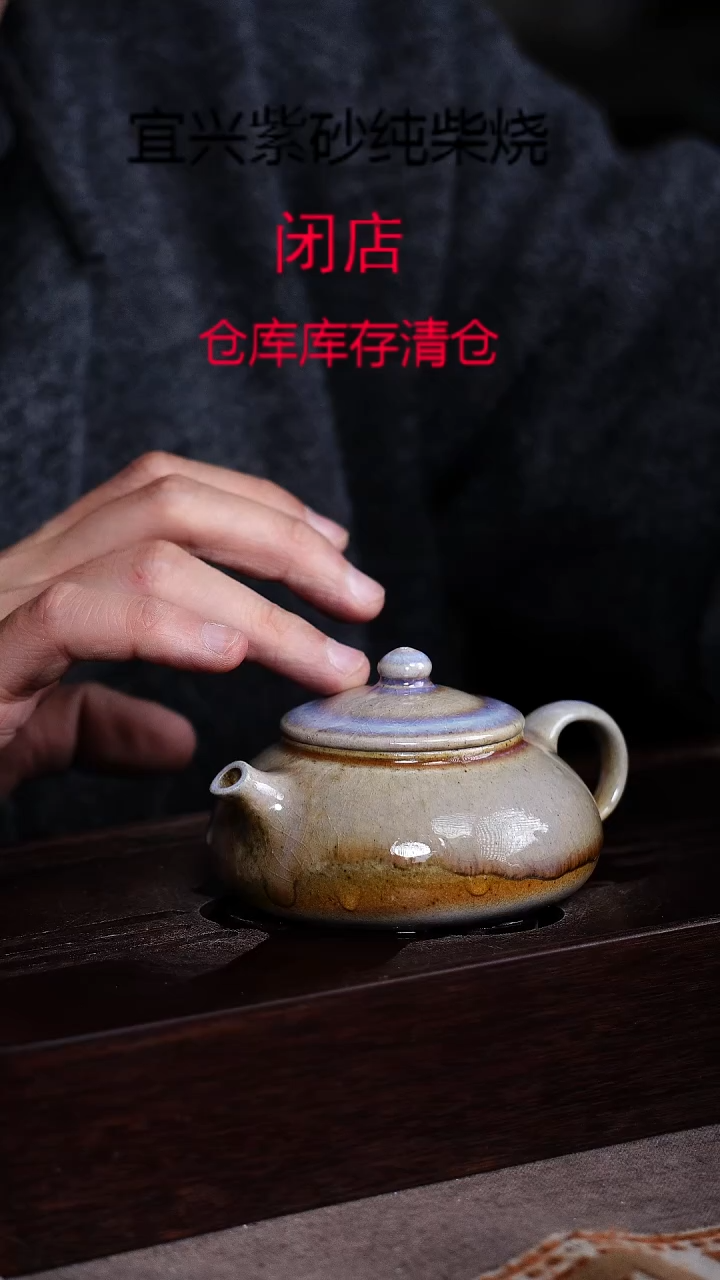 茶壶紫砂宜興紫砂柴燒