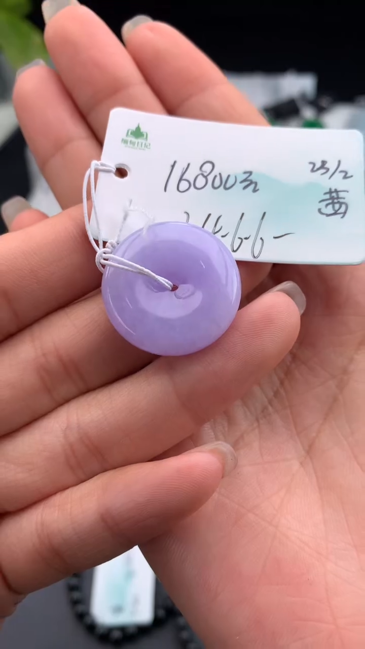 【闪购商品】翡翠颈饰未镶嵌女神节#送礼#，下单联系客服核对地址~