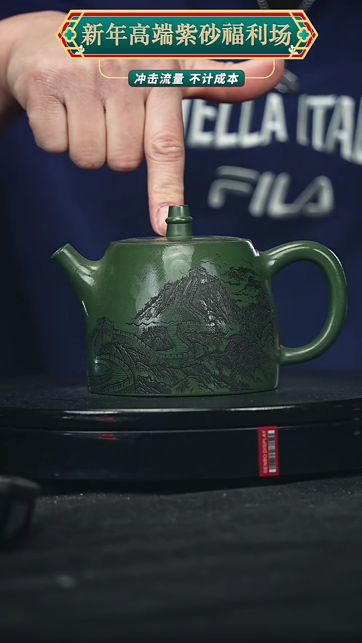 【闪购商品】宜兴原矿高端紫砂